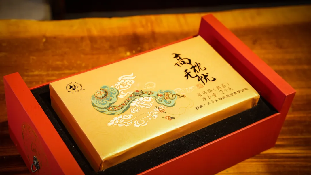 六大茶山限定新年好禮，解鎖虎年新玩法