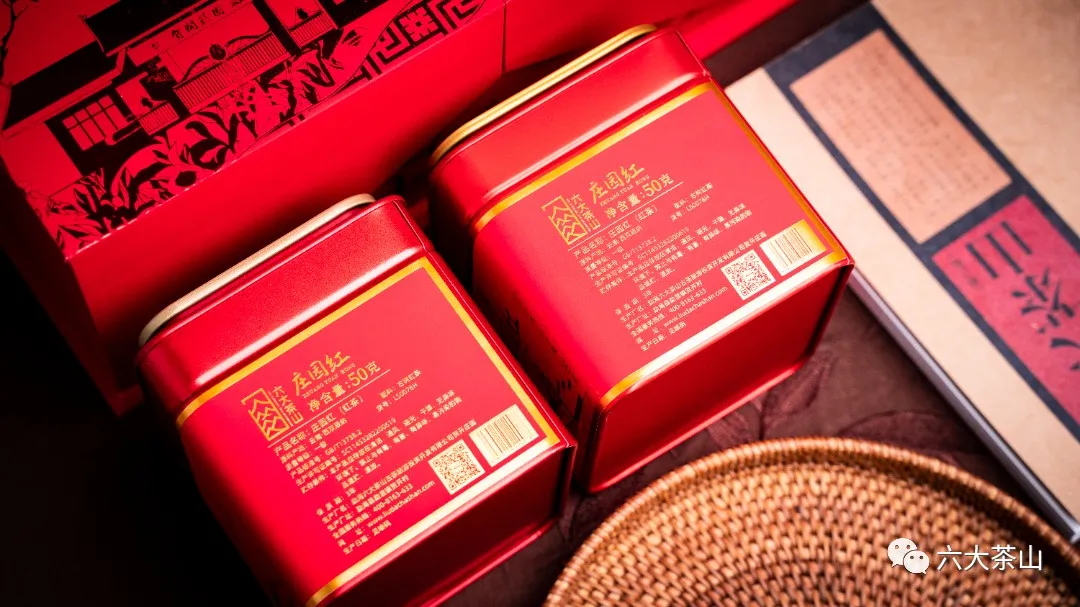 六大茶山限定新年好禮，解鎖虎年新玩法