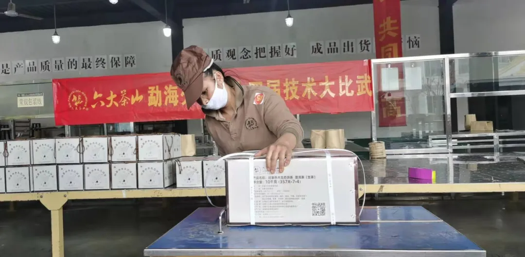 精益求精&middot;鑄造品質｜六大茶山第十四屆技術大比武圓滿完成