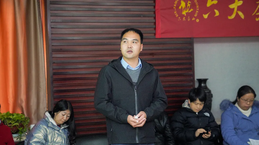 六大茶山2021年終述職圓滿完成，共迎百年榮耀&middot;雙十加冕的2022年